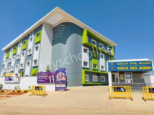 MVM School (Boarding)
